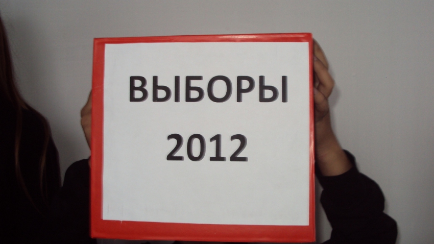 Выборы в Школьный Ученический Совет - сентябрь 2012_1